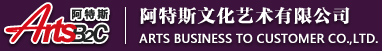 Arts国际-阿特斯文化艺术有限公司 logo