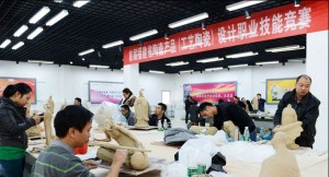 德化举办首届福建省工艺陶瓷设计师职业技能竞赛